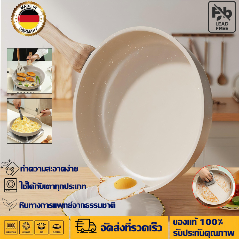 [50ปีไม่เป็นสนิม]กระทะเคลือบหินอ่อน กระทะทอด ขนาด 24-28cm เหมาะกับเตาทุกแบบ ไม่ติดกระทะ ล้างง่าย กระทะ Non-stick pan