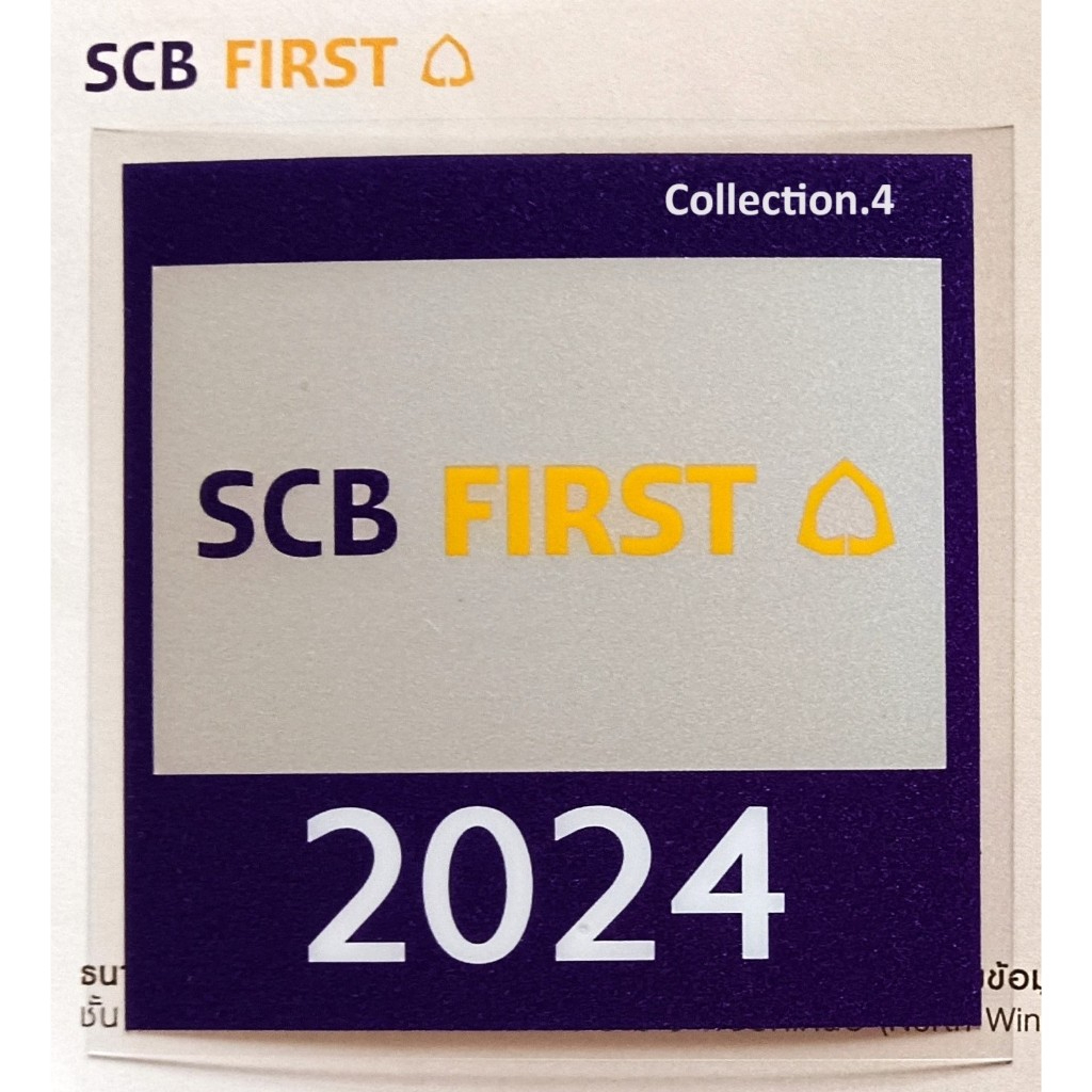 💜🎀💜SCB FIRST💜🎀💜สติ๊กเกอร์ ที่จอดรถ บัตร ที่จอดรถ 2024 (2567) ธนาคารไทยพาณิชย์