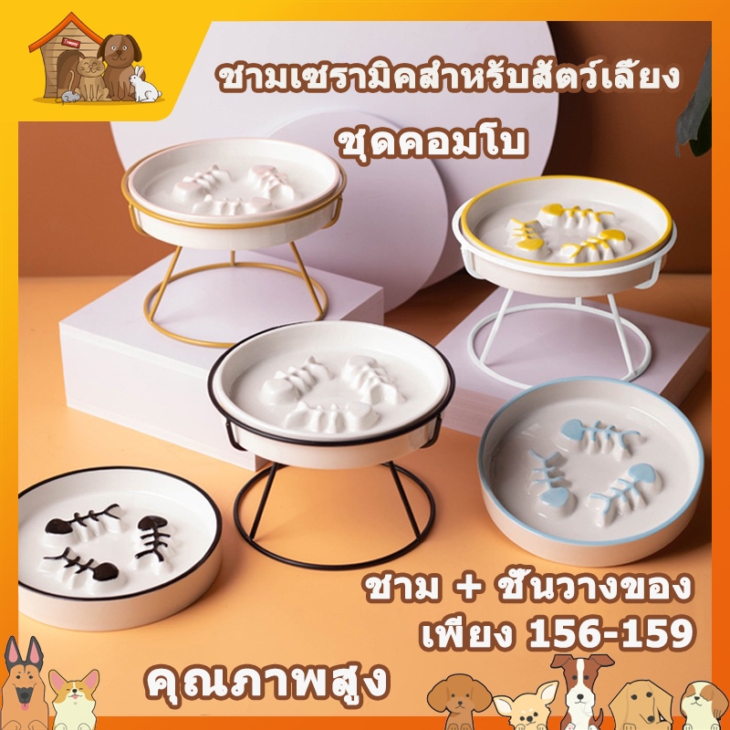 ชามเซรามิค ป้องกันการสั่นสะเทือน คุณภาพสูง สีดํา สําหรับใส่อาหารสัตว์เลี้ยง สุนัข แมว