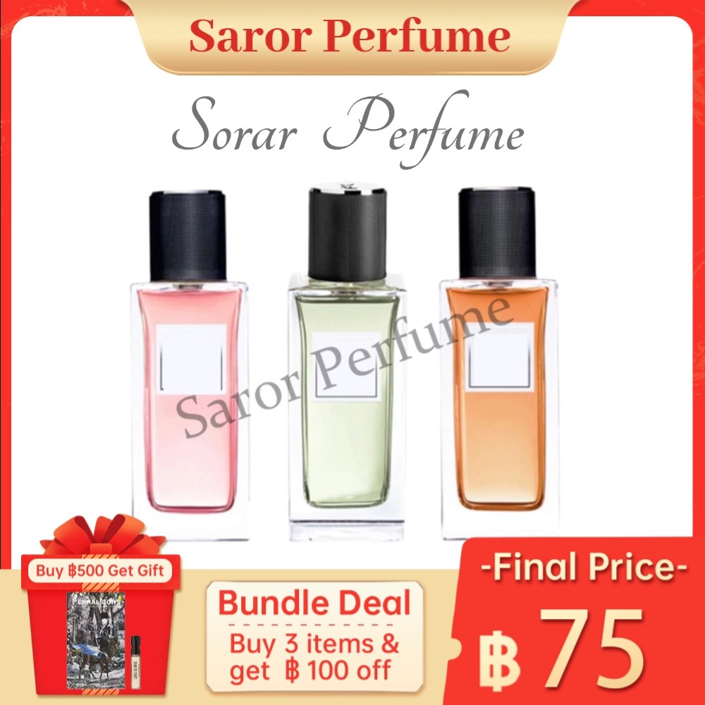 พร้อมส่ง แท้% Grain de Poudre / Blouse / Tuxedo EDP 2ml/5ml/10ml กลิ่นยูนิเซ็กซ์