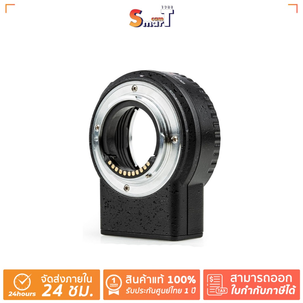 Viltrox - NF-M1 Mount Adapter F-Mount Lens to M43 Camera ประกันศูนย์ไทย