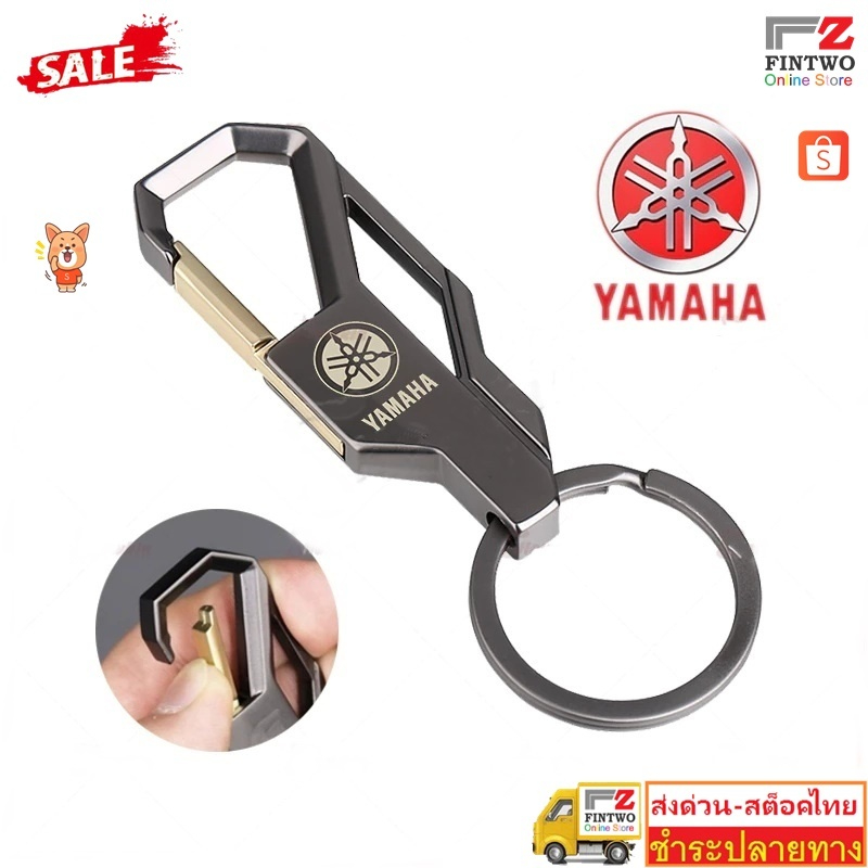 พวงกุญแจรถ car logo Keychain Car พวงกุญแจโลหะผสม สร้างสรรค์ พวงกุญแจโลหะ พวงกุญแจรถยนต์ หัวตะขอ โลโก้ YAMAHA No.3524