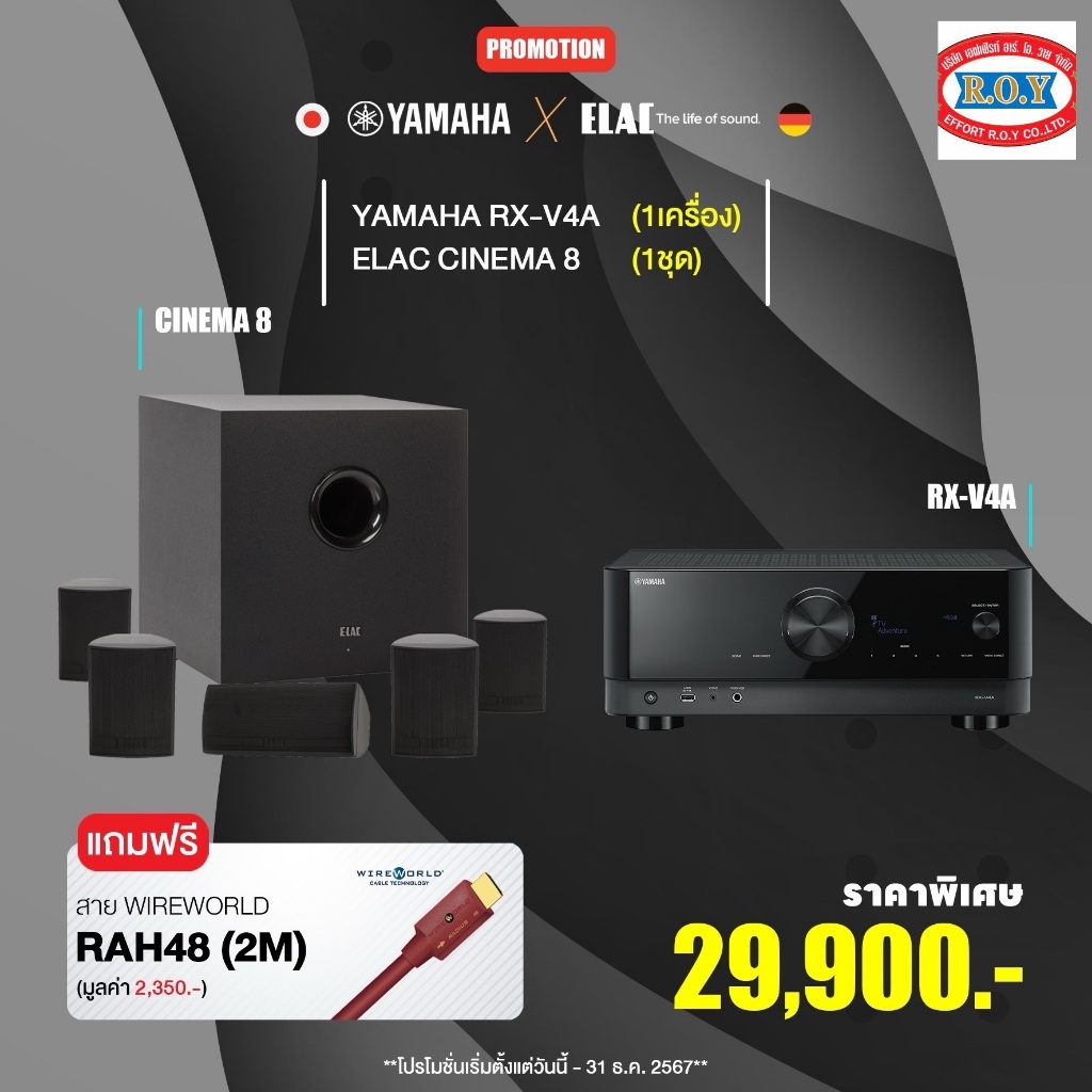 YAMAHA RX-V4A  + ELAC  CINEMA 8  SET 5.2CH