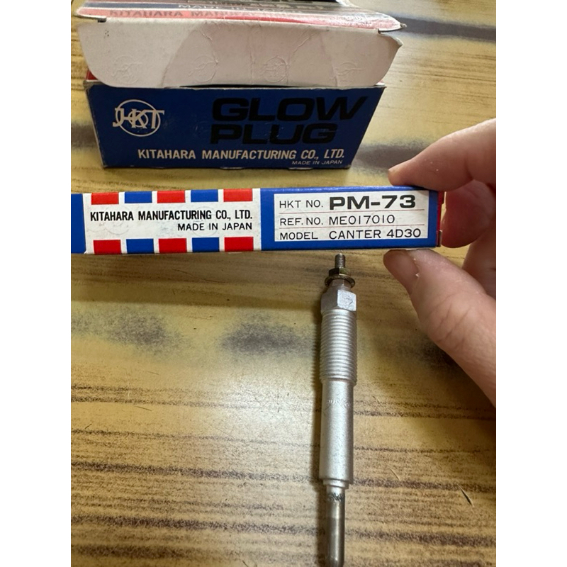 หัวเผา PM-70 มิตซู ฟูโซ่ MITSUBISHI FUSO 4DQ50 22.5V ยี่ห้อHKT