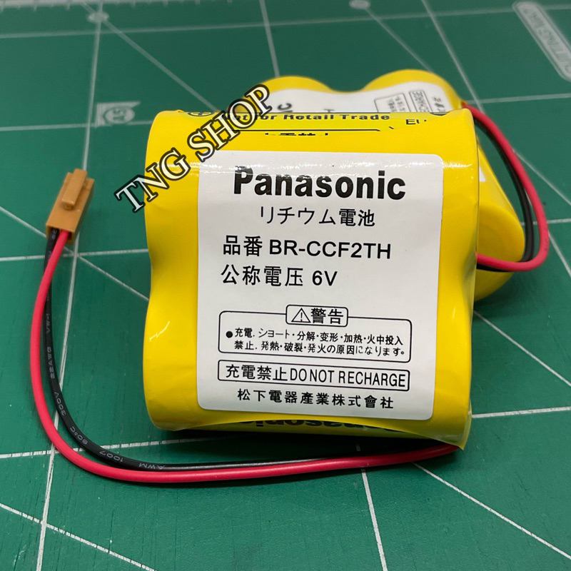 แบตเตอรี่BR-CCF2TH 6V 5000mAh ของแท้ แบตเตอรี่ลิเธียม PLC Industrial Batteryสินค้าพร้อมส่งในไทยออกบิลได้