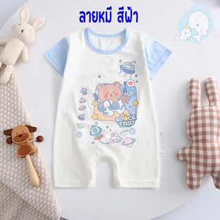 รอมเปอร์เด็ก บอดี้สูทเด็กขาสั้น ชุดหมีเด็ก ชุดเด็ก ชุดนอนเด็ก ชุดเด็กอ่อน #97