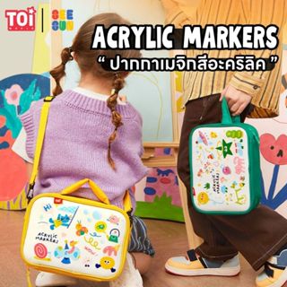 TOi เซตปากกาเมจิกสีอะคริลิก  Acrylic Markers