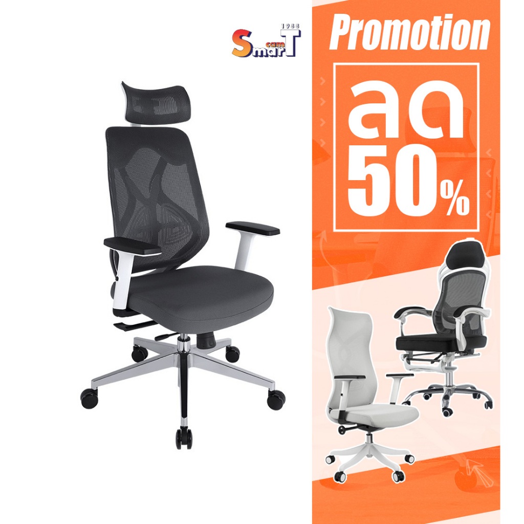 ERGOUP - 820# (Grey Frame+Grey Mesh Fabric) ประกันศูนย์ไทย