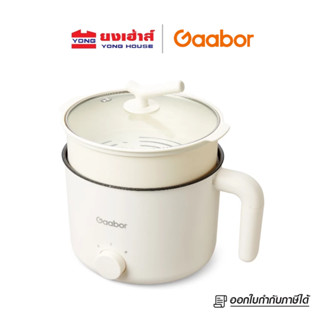 Gaabor หม้ออเนกประสงค์ รุ่น GR-N15A หม้อต้ม หม้อชาบู