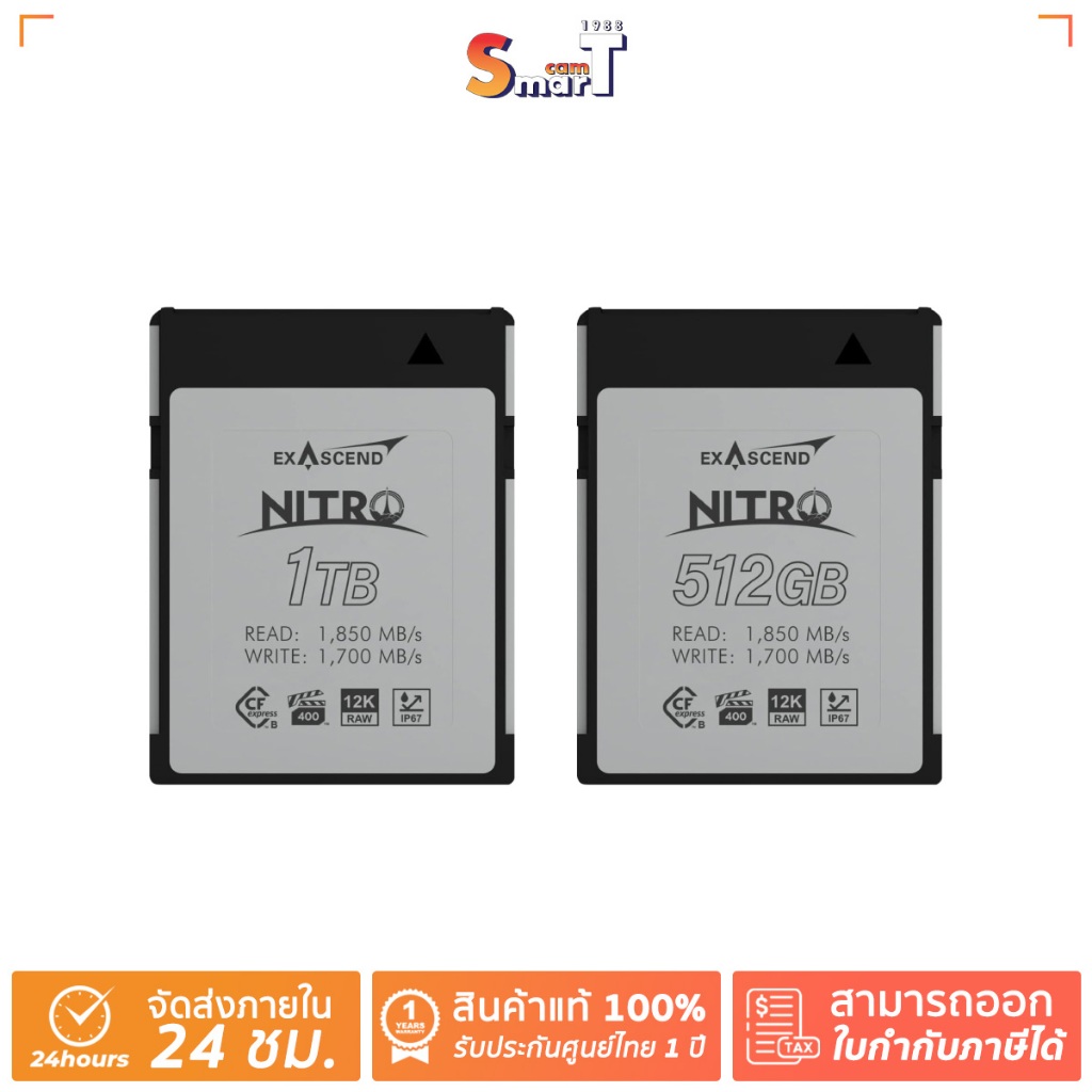 Exascend - Nitro CFexpress Card (Type B) 512GB - 1 TB ประกันศูนย์ไทย