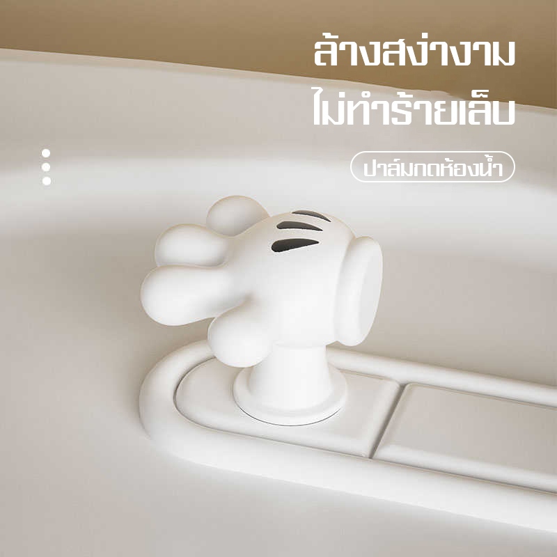 MYT ปุ่มกดชักโครก ที่กดชักโครก อะไหล่มือกดชักโครก ปุ่มกดสวิตช์ชักโครก ที่กดชักโครก ลายน่ารัก