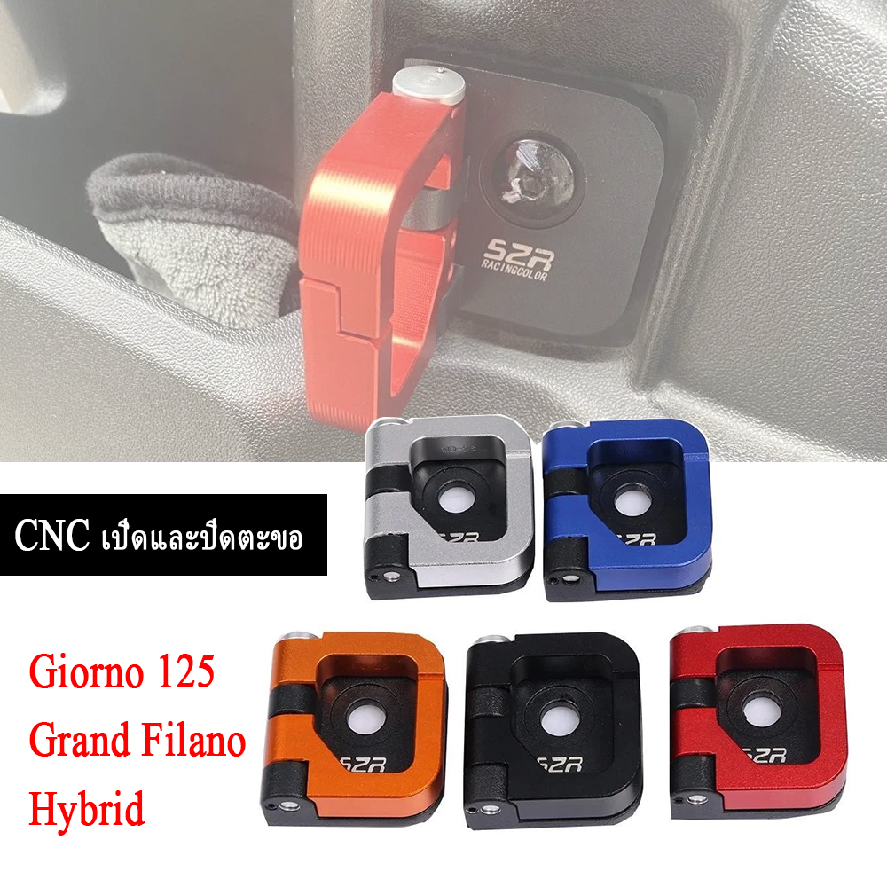 S2R ตะขอแขวนของ CNC สวย แข็งแรง