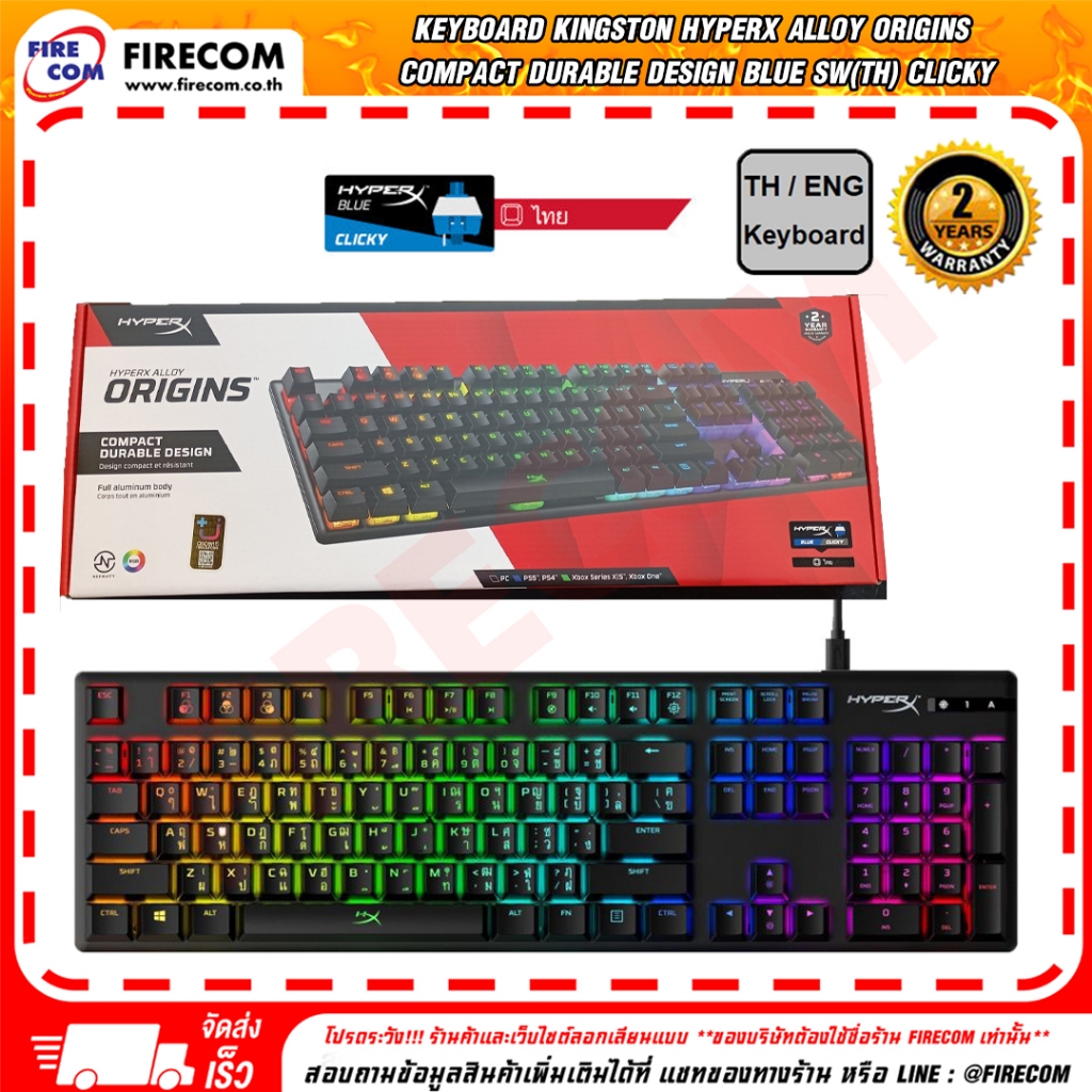 คีย์บอร์ด KEYBOARD Kingston HyperX Alloy Origins Compact Durable Design Blue SW(TH) Clicky(4P5P0AH#A