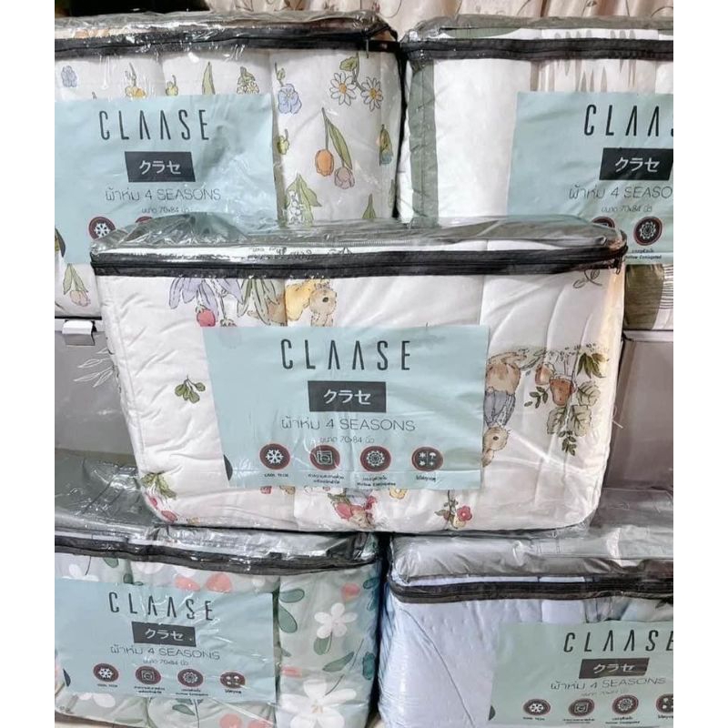 ผ้าห่มนวม CLAASE แบรนด์ญี่ปุ่นขนาด 70×84นิ้วแท้💯