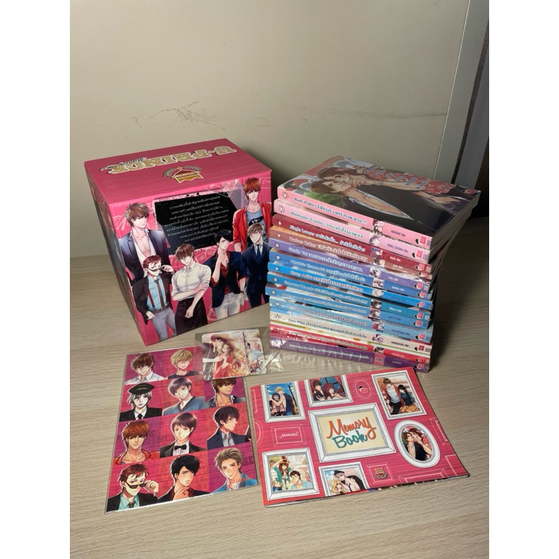 นิยาย Box set U-Prince 1-13 + หนังสือ U-Prince Memory Story + Photo Book