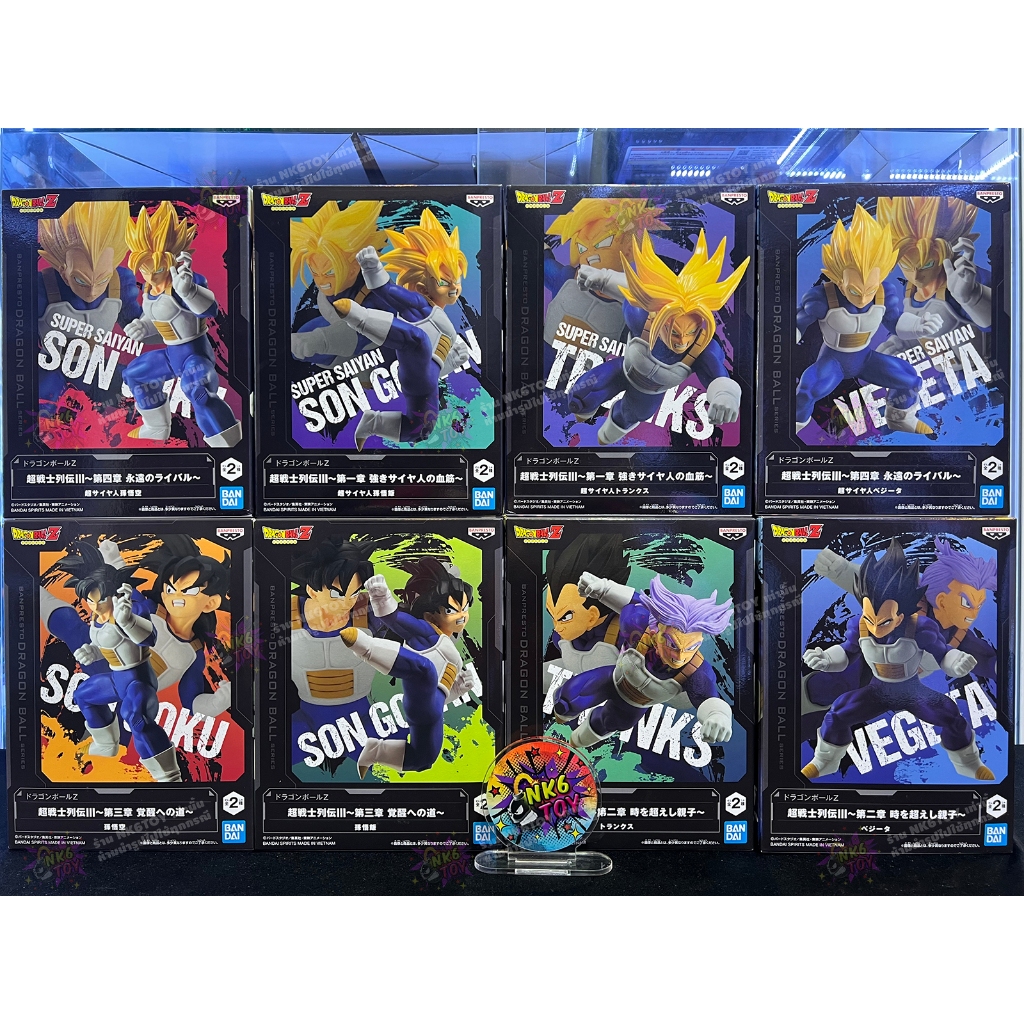 Banpresto Dragon Ball Warriors Battle Retsuden III มือ1