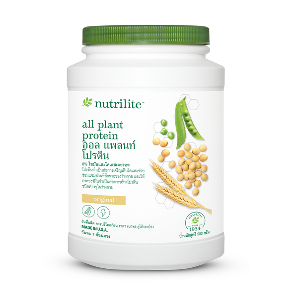 โปรตีนแอมเวย์ ทุกรสชาติ ของแท้ ฉลากไทย (ราคาพิเศษจำนวนจำกัด) - รูปที่ 4