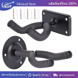 ที่แขวนกีตาร์ แบบติดผนัง พร้อมชุดติดตั้ง ขาแขวนกีต้าร์ guitar stand