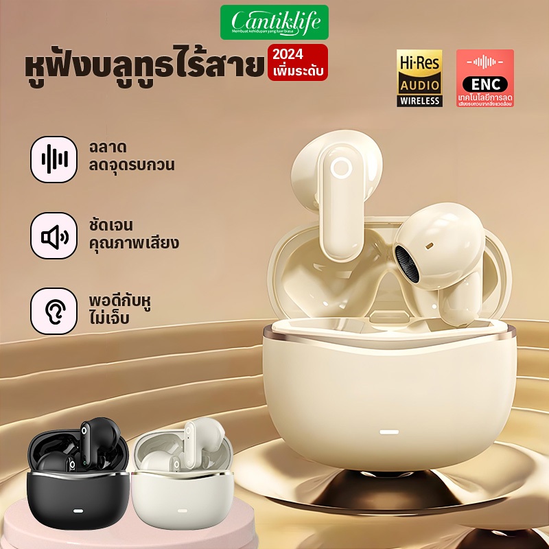 TWS V68 มินิหูฟังไร้สายบลูทู ธ 5.4 กีฬาวิ่ง ANC ลดเสียงรบกวนความยาวสเตอริโอกึ่งในหูหูฟังแฝงเกมต่ำสำหรับ IOS / Android