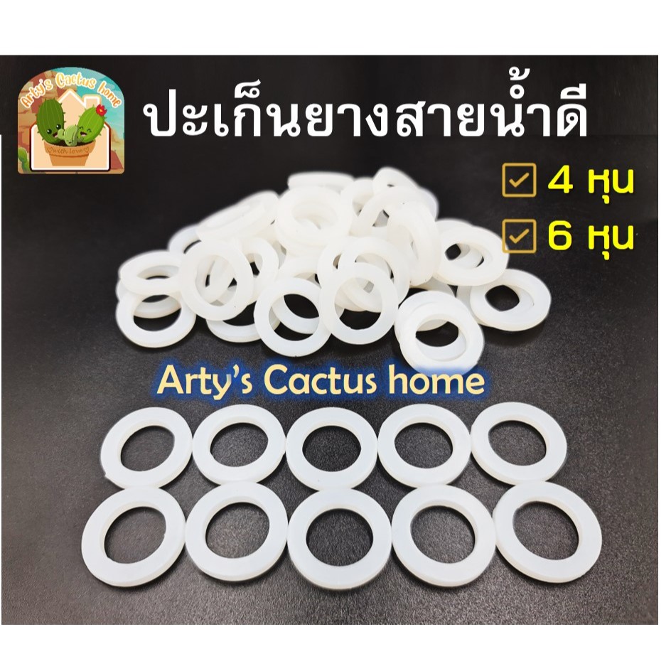 ยางโอริงกันซึมสายน้ำดี แบบยาง และซิลิโคน ขนาด1/2นิ้ว(4หุน) และ 3/4นิ้ว(6หุุน)