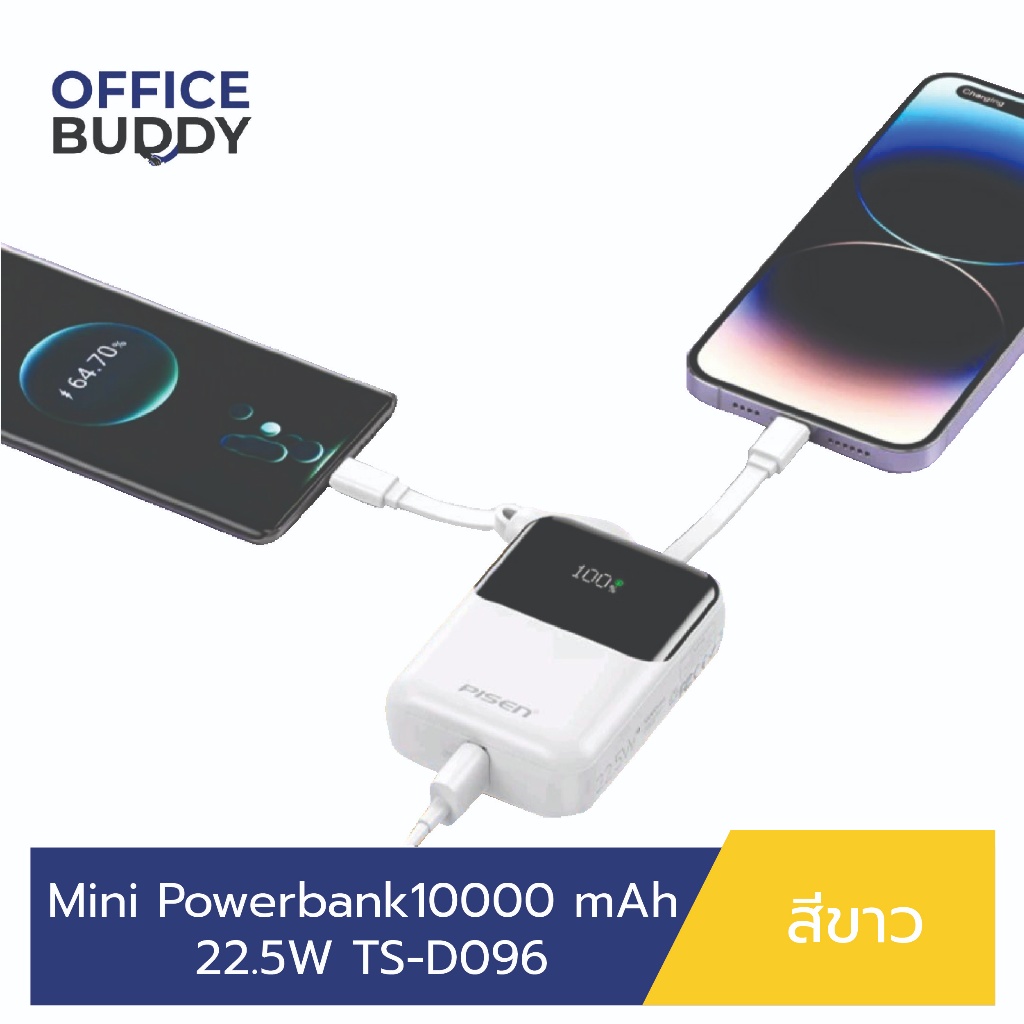 Pisen Mini Powerbank1000 mAh 22.5W TS-D096