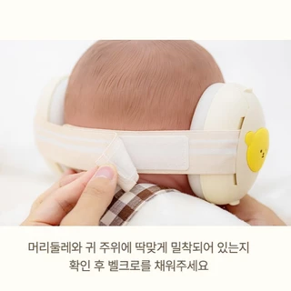 (พร้อมส่ง)Aguardหูฟังช่วยลดเสียงรบกวนสำหรับเด็กใช้ในเครื่องบิน Earsafehearing Protection 🇰🇷 สินค้านำเข้าจากเกาหลีของแท้💯