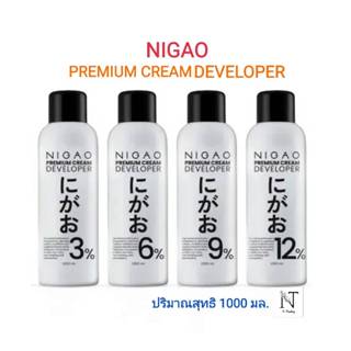นิกาโอะ ดีเวลลอปเปอร์ พรีเมี่ยม ครีม ไฮโดรเจน 3-12 % 1000 มล…