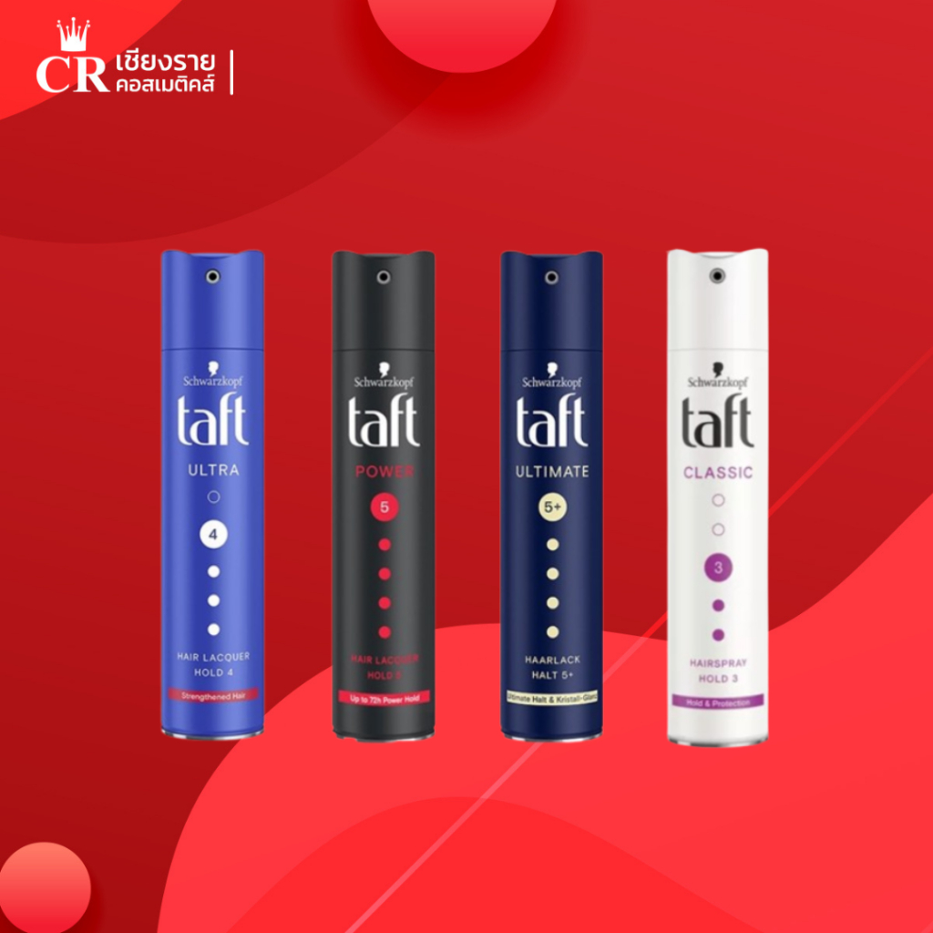 Schwarzkopf ชวาร์สคอฟ Taft Hair Spray 250 ml (สเปรย์จัดแต่งทรงผม)