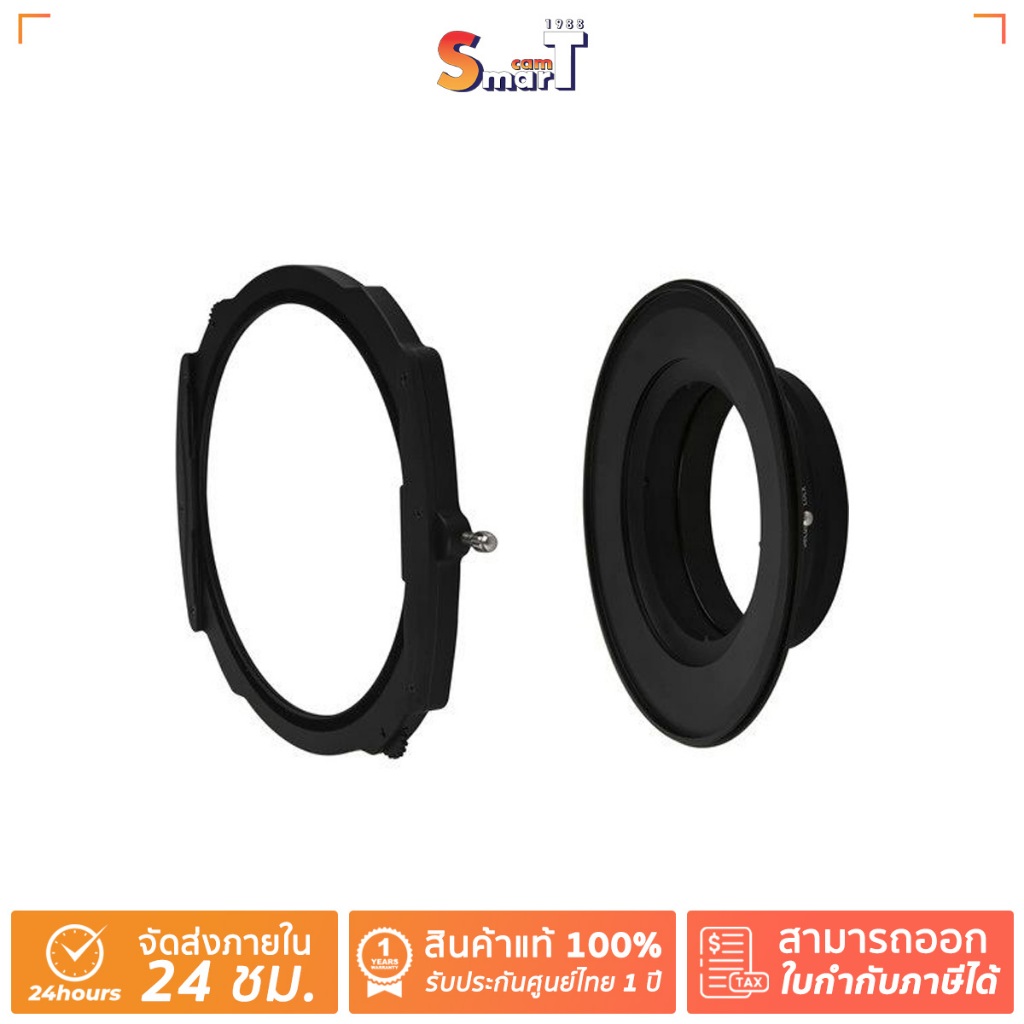 Haida M15 Kit for Tamron SP 15-30mm f/2.8 Di VC USD Lens ประกันศูนย์ไทย
