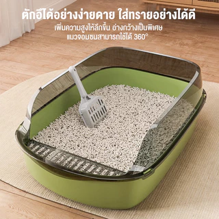 ใหญ่กระบะทรายแมว ขอบสูงกันกระเด็น มีตะแกรงดักทราย แถมฟรีที่ตักทราย กระบะทรายแมว ห้องน้ำแมว ห้องน้ำแมวตัวใหญ่ กระบะทราย