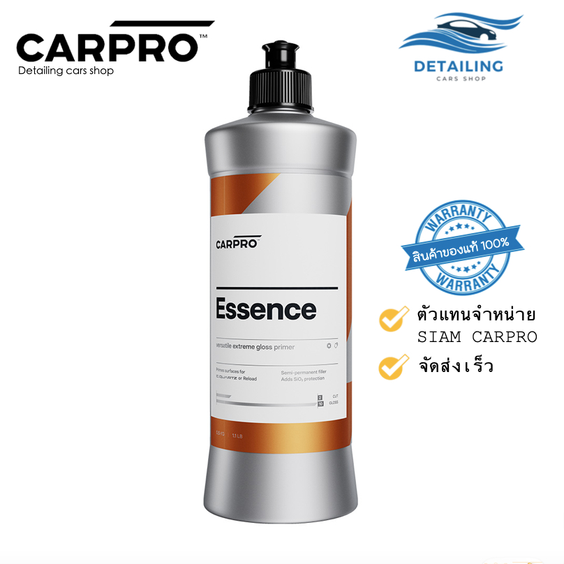 CARPRO Essence Primer ผลิตภัณท์ขัดเตรียมผิว Primer สำหรับงานเคลือบเซรามิก *พร้อมส่ง*