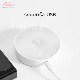 โคมไฟ โคมไฟหัวเตียง LED ปรับได้ 3 สี รุ่นใหม่ล่าสุด! MiniMall ชาร์จได้ ไม่ต้องใช้ถ่าน โคมไฟเพดาน