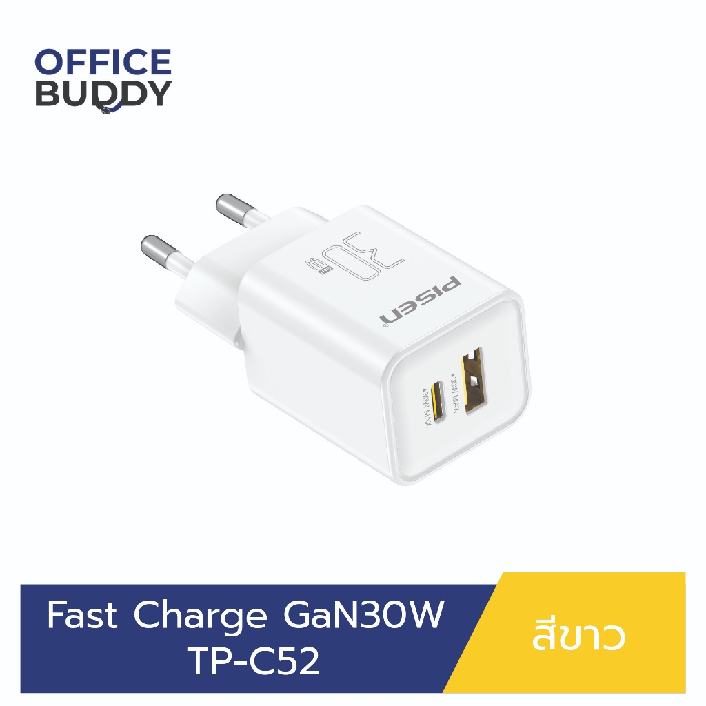 Pisen Fast Charge GaN30W TP-C52