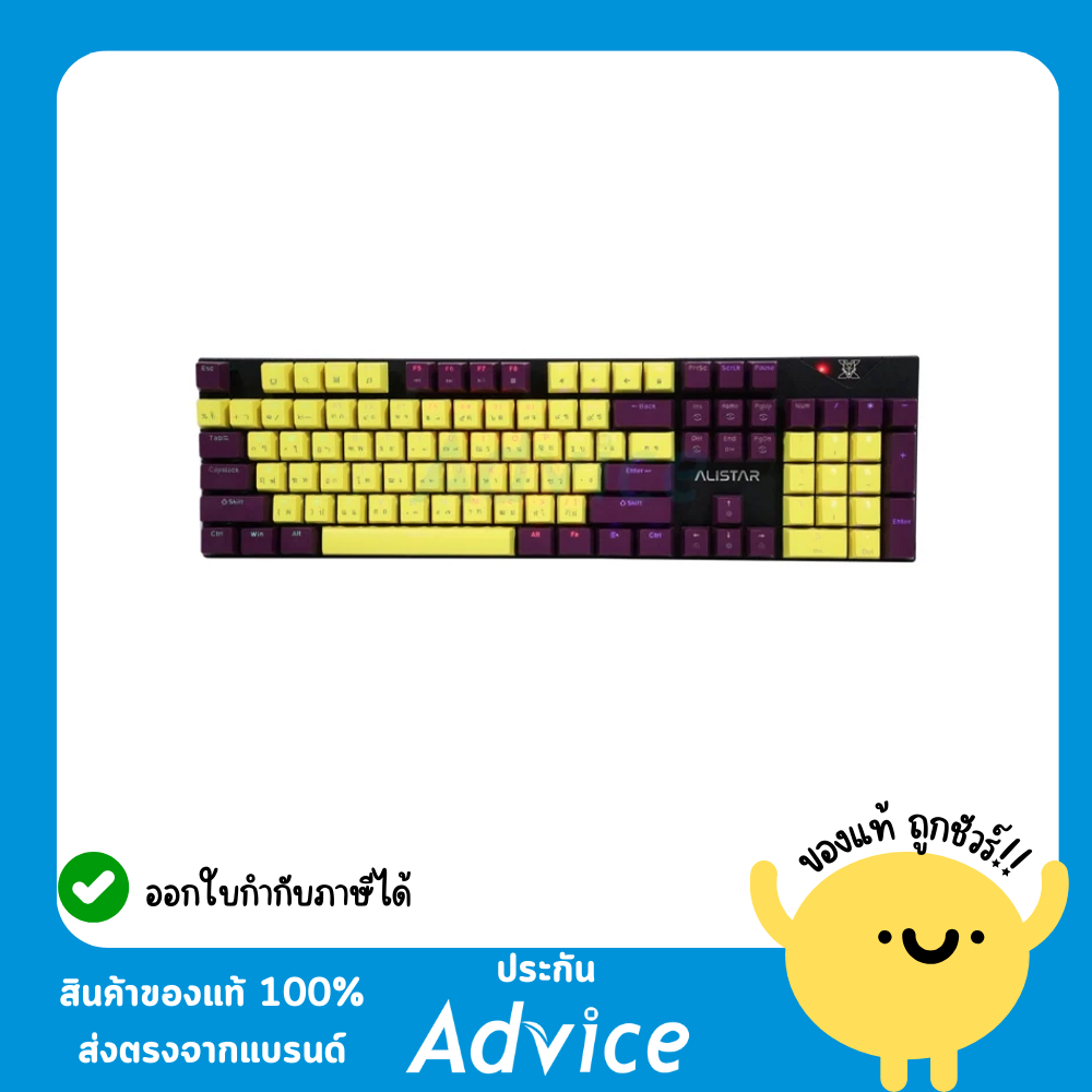 (Clearance Sale) KEYBOARD NUBWO-X ALISTAR X33 CIY PURPLE - BLUE-SWITCH