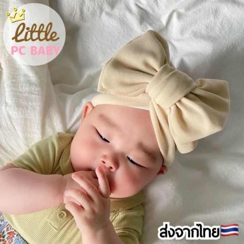 หมวกเด็กแรกเกิด หมวกโบว์ใหญ่เด็กผู้หญิง สินค้าพร้อมส่ง