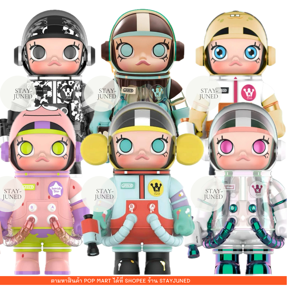 [พร้อมส่งจากไทย] MEGA SPACE MOLLY 400% Mint Choc, Instinctoy, Spongebob, Little painter, Meilin pand