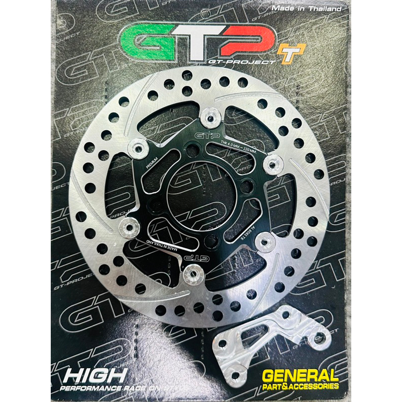 จานดิสเบรด​ Giorno​  รุ่นธรรมดา CBSขนาด220MM  หมุดสี สีอื่นๆ ของแท้ 100%  แถมขายึดปั้มฟรีแบรนด์GTP - รูปที่ 7