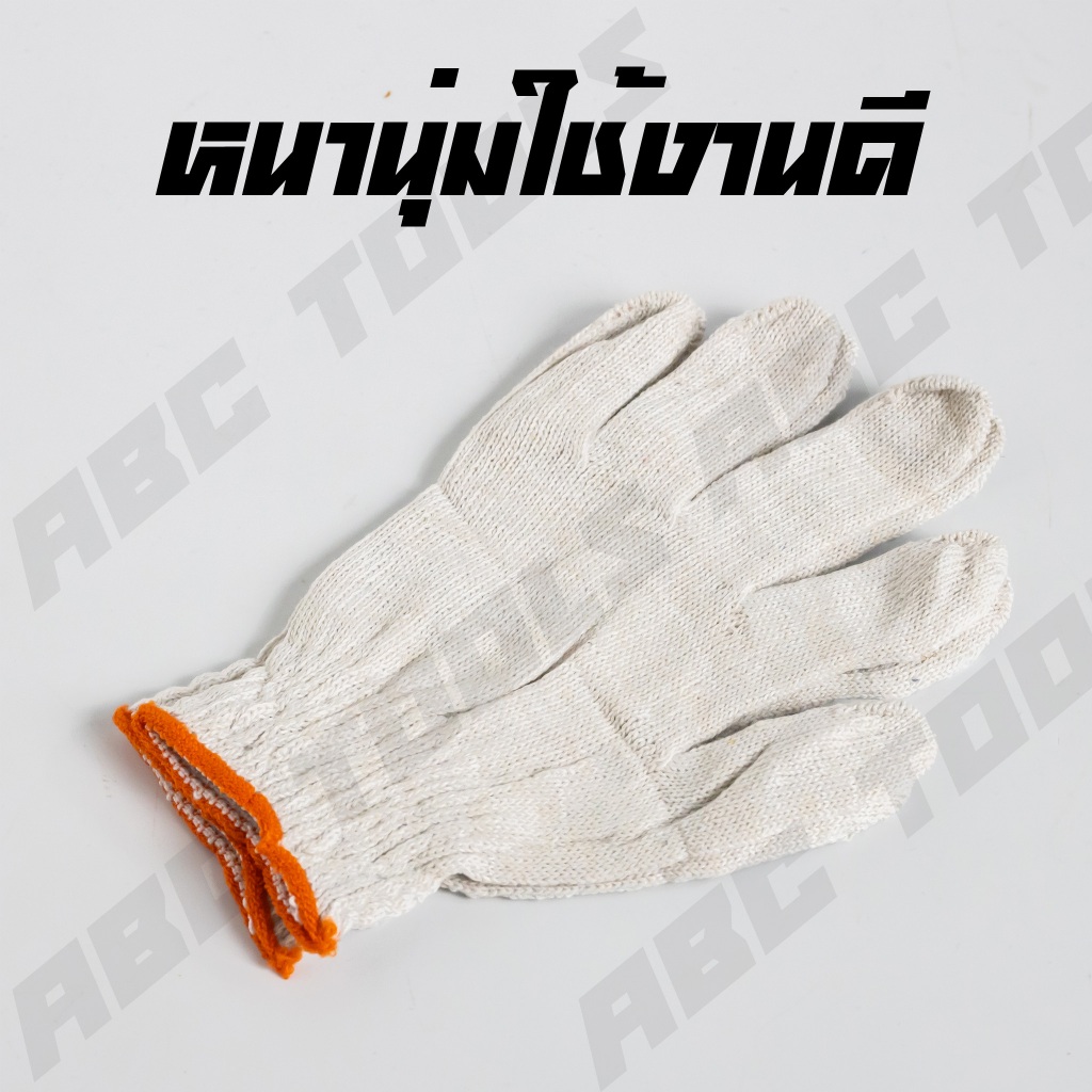 ถุงมือผ้า เกรดพรีเมี่ยม ถุงมือ ถุงมือผ้าฝ้าย ถุงมือผ้าขอบเหลือง ถุงมือช่าง ทำสวน เอนกประสงค์ - รูปที่ 3