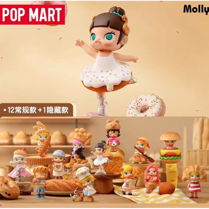 Molly Carb lover ระบุตัว ชก/ชต