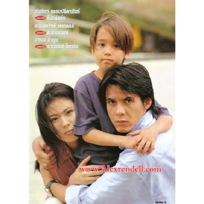 dvd หัวใจและไกปืน (ปี 2541) (หนุ่ย อำพล - น้ำผึ้ง ณัฐริกา) 10 DVD ละครไทยเก่า มีแบบ usb flashdrive และลิงค์ดาวโหลดด้วย