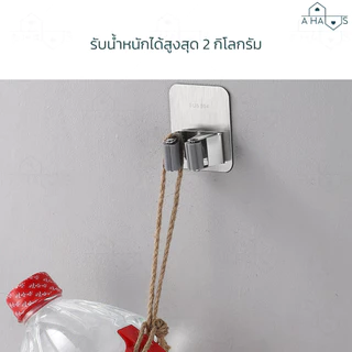 A Haus ที่แขวนไม้กวาด ที่แขวนติดผนัง ที่แขวนไม้ถู ที่แขวนไม้ถูพื้น ที่แขวนของอเนกประสงค์ สำหรับแขวนไม้กวาด ไม้ถูพื้น