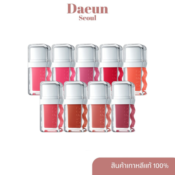 พร้อมส่ง COSNORI Glow Wave Tint (9colors); 0.18oz / 5g