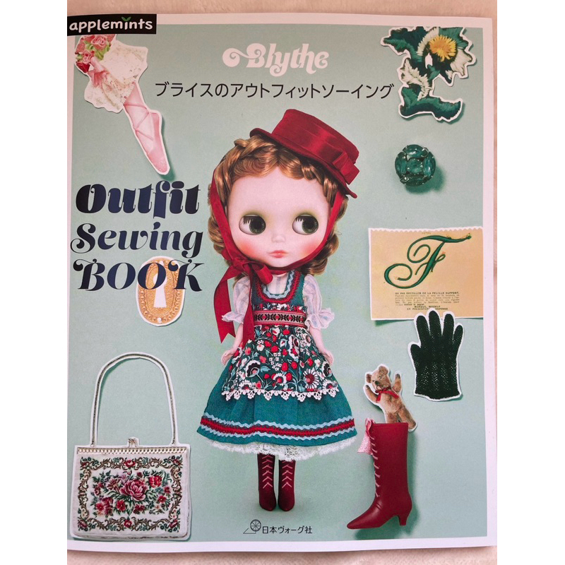 หนังสือญี่ปุ่น แบบตัดเย็บชุดตุ๊กตา Blythe Outfit Sewing Book - Japanese Craftbook