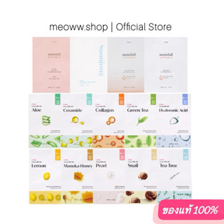 1 Pcs. [ 2 ชิ้น ลด 30% ] ของแท้ฉลากไทย มาร์กหน้าอีทูดี้ Etud…