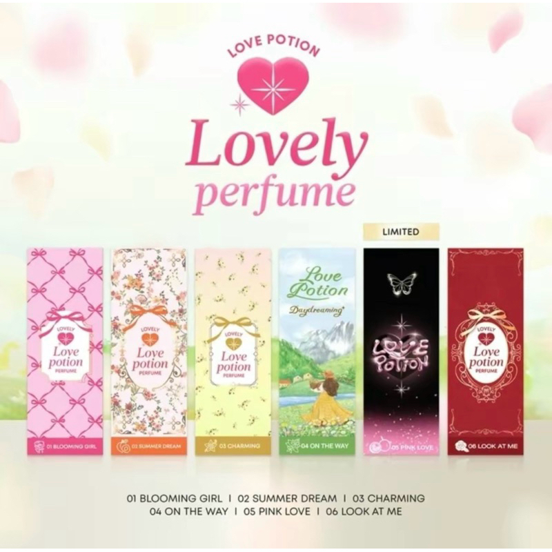 [มีไลฟ์] ของแท้ LOVELY PERFUME น้ำหอมเลิฟโพชั่นเลิฟลี่ น้ำหอมซ้อก้าด