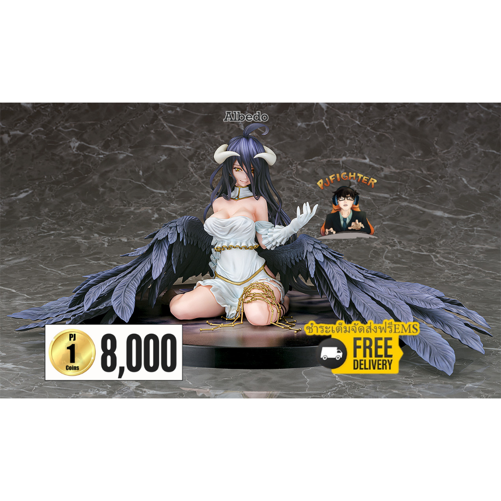 รอ 1-3 เดือน Albedo + ส่งทันทีกรอบรูปสะสมลาย Albedo