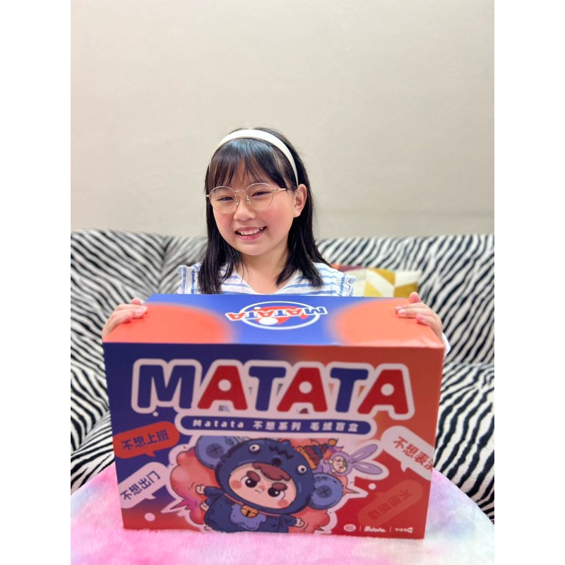 แท้ แยกจุ่ม Matata สินค้าพร้อมส่งในไทย