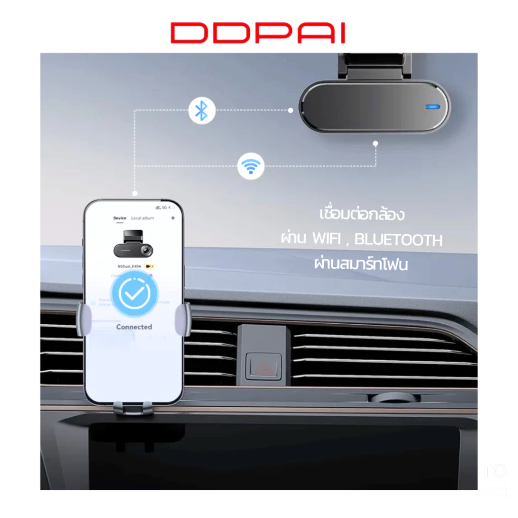 [ลด 450.- GUID450TH ]  DDPAI N5 Dual New Version 2026 [F+R] 4K+1080p Full HD กล้องติดรถยนต์ มุมกว้าง140 ° ประกัน12เดือน thumbnail 9