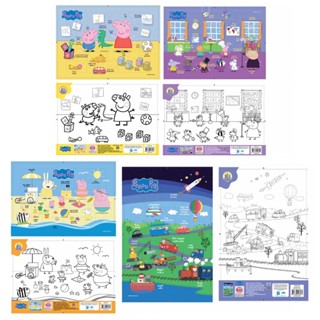 บงกช bongkoch จิ๊กซอว์ Peppa Pig 4 แบบ ขายแยก