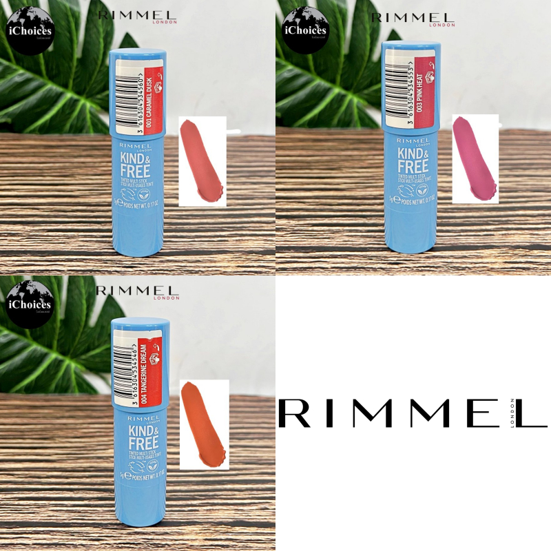 [Rimmel London] Kind & Free Tinted Multi Stick 5g ครีมบลัช ลิปสติก ทาแก้มและปาก